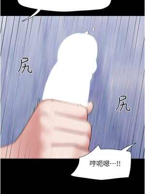 韶恩 37-38話_37_14