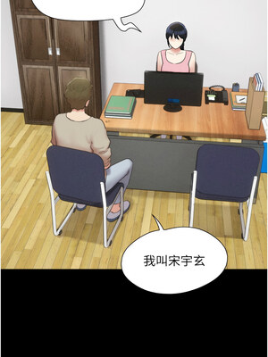 韶恩 37-38話_38_14