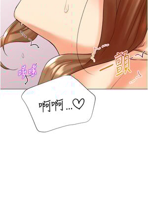 獵愛轉蛋機 27話_27_08