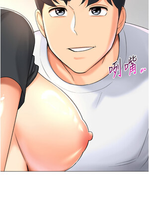 獵愛轉蛋機 27話_27_17