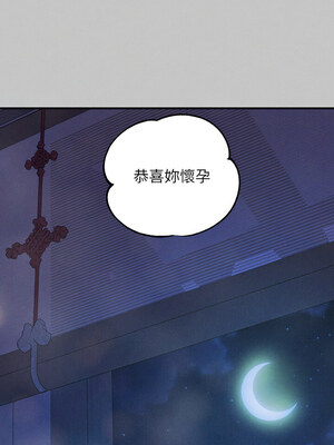 富家女姐姐 外傳 18-19話_18_10