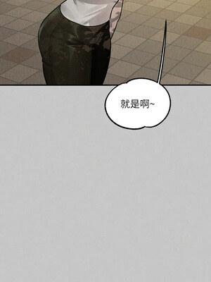 富家女姐姐 外傳 18-19話_18_16