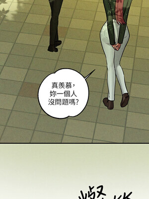 富家女姐姐 外傳 18-19話_18_17