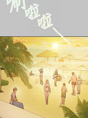 富家女姐姐 外傳 18-19話_19_09