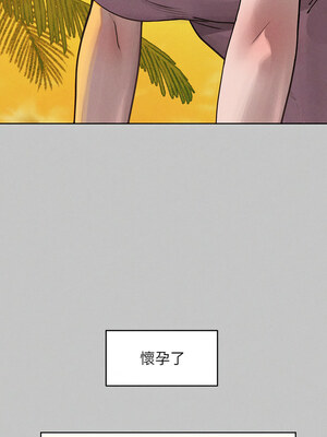 富家女姐姐 外傳 18-19話_19_10