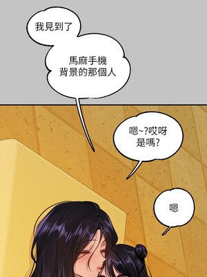 富家女姐姐 外傳 18-19話_19_16