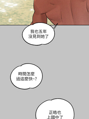 富家女姐姐 外傳 18-19話_19_17