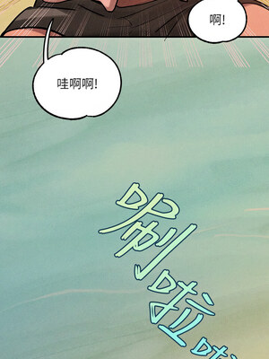 富家女姐姐 外傳 18-19話_19_19