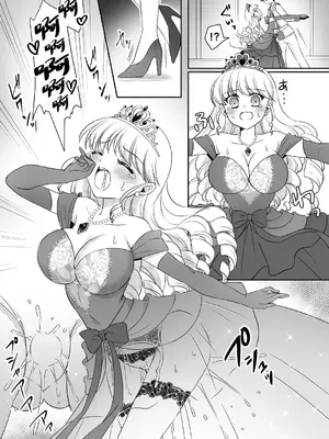 [あむぁいおかし製作所 (神楽くるみ)] 絶対にお姫様になんかなりませんわっ! ～お姫様体験でお姫様にされた俺～ [中国翻訳]_23