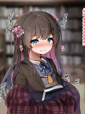 [ゆらゆらせゆーら (せゆーら)] 育乳NTR ー京都美人幼馴染は「開発された」[恶魔波刚个人汉化]_29