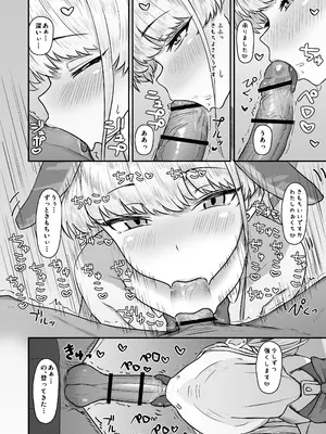 トキ おしゃぶり_4