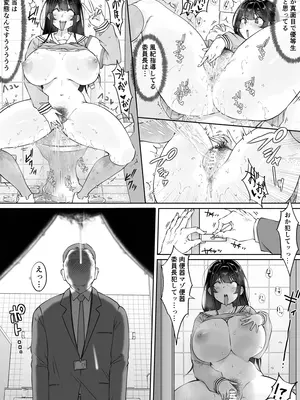 [ダンシングボイ～ン (人風メーン)] 匿名性交BOX 番外編 チュートリアル上映編＆初めてのグラビア撮影編_21