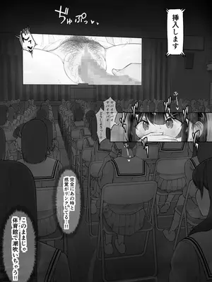 [ダンシングボイ～ン (人風メーン)] 匿名性交BOX 番外編 チュートリアル上映編＆初めてのグラビア撮影編_14