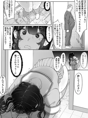 [ダンシングボイ～ン (人風メーン)] 匿名性交BOX 番外編 チュートリアル上映編＆初めてのグラビア撮影編_23