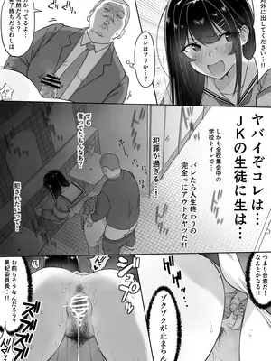 [ダンシングボイ～ン (人風メーン)] 匿名性交BOX 番外編 チュートリアル上映編＆初めてのグラビア撮影編_27