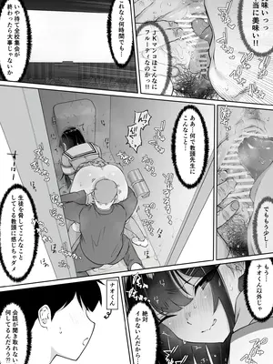 [ダンシングボイ～ン (人風メーン)] 匿名性交BOX 番外編 チュートリアル上映編＆初めてのグラビア撮影編_25