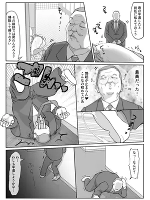 [ダンシングボイ～ン (人風メーン)] 匿名性交BOX 番外編 チュートリアル上映編＆初めてのグラビア撮影編_32