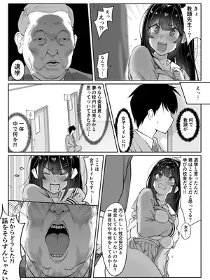 [ダンシングボイ～ン (人風メーン)] 匿名性交BOX 番外編 チュートリアル上映編＆初めてのグラビア撮影編_22