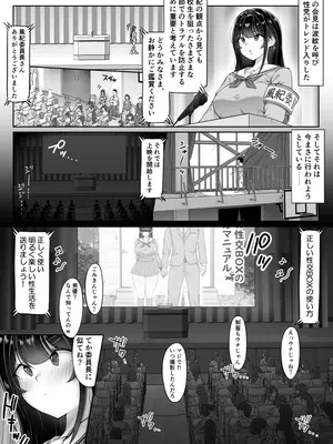 [ダンシングボイ～ン (人風メーン)] 匿名性交BOX 番外編 チュートリアル上映編＆初めてのグラビア撮影編_09