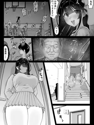 [ダンシングボイ～ン (人風メーン)] 匿名性交BOX 番外編 チュートリアル上映編＆初めてのグラビア撮影編_18