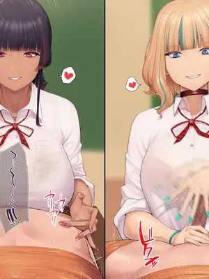 [未定] 教え子ギャル２人の告白乳首責め寸止め手コキ [蔡徐坤个人汉化]_16