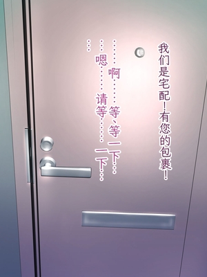 [モンシロ] 伯母に焦がれて 16「エロエロ裸エプロン de ガン突きクッキング!」シーズン3 [中国翻訳]_503