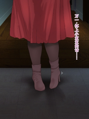 [モンシロ] 伯母に焦がれて 16「エロエロ裸エプロン de ガン突きクッキング!」シーズン3 [中国翻訳]_711