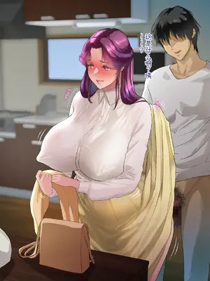 [モンシロ] 伯母に焦がれて 16「エロエロ裸エプロン de ガン突きクッキング!」シーズン3 [中国翻訳]_093