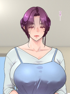 [モンシロ] 伯母に焦がれて 16「エロエロ裸エプロン de ガン突きクッキング!」シーズン3 [中国翻訳]_026