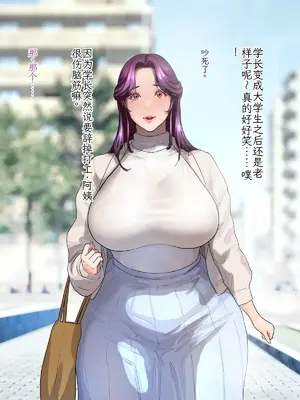 [モンシロ] 伯母に焦がれて 16「エロエロ裸エプロン de ガン突きクッキング!」シーズン3 [中国翻訳]_019