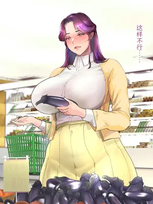 [モンシロ] 伯母に焦がれて 16「エロエロ裸エプロン de ガン突きクッキング!」シーズン3 [中国翻訳]_063