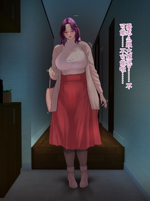 [モンシロ] 伯母に焦がれて 16「エロエロ裸エプロン de ガン突きクッキング!」シーズン3 [中国翻訳]_712