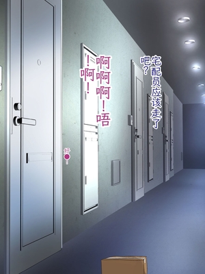 [モンシロ] 伯母に焦がれて 16「エロエロ裸エプロン de ガン突きクッキング!」シーズン3 [中国翻訳]_569