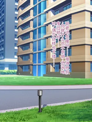 [モンシロ] 伯母に焦がれて 16「エロエロ裸エプロン de ガン突きクッキング!」シーズン3 [中国翻訳]_067