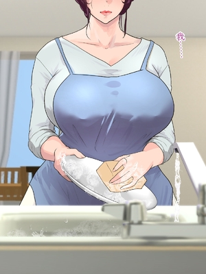 [モンシロ] 伯母に焦がれて 16「エロエロ裸エプロン de ガン突きクッキング!」シーズン3 [中国翻訳]_004