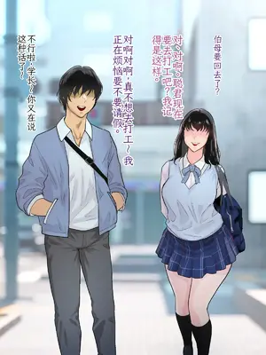 [モンシロ] 伯母に焦がれて 16「エロエロ裸エプロン de ガン突きクッキング!」シーズン3 [中国翻訳]_017