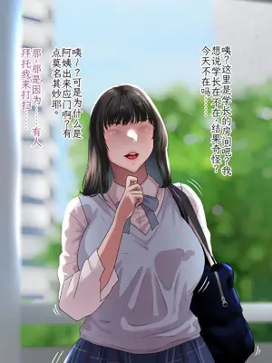 [モンシロ] 伯母に焦がれて 16「エロエロ裸エプロン de ガン突きクッキング!」シーズン3 [中国翻訳]_718