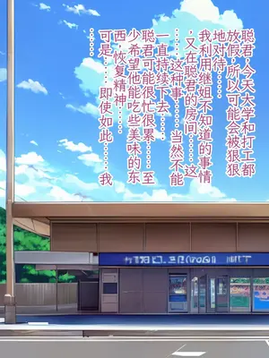 [モンシロ] 伯母に焦がれて 16「エロエロ裸エプロン de ガン突きクッキング!」シーズン3 [中国翻訳]_060