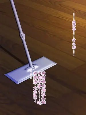 [モンシロ] 伯母に焦がれて 16「エロエロ裸エプロン de ガン突きクッキング!」シーズン3 [中国翻訳]_705