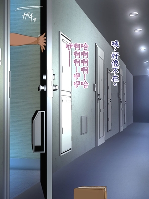 [モンシロ] 伯母に焦がれて 16「エロエロ裸エプロン de ガン突きクッキング!」シーズン3 [中国翻訳]_570