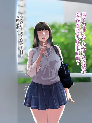 [モンシロ] 伯母に焦がれて 16「エロエロ裸エプロン de ガン突きクッキング!」シーズン3 [中国翻訳]_717