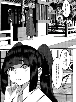 (C103) [DREAM RIDER (ゆきと)] みるく絵日記～零～ (オリジナル)_23