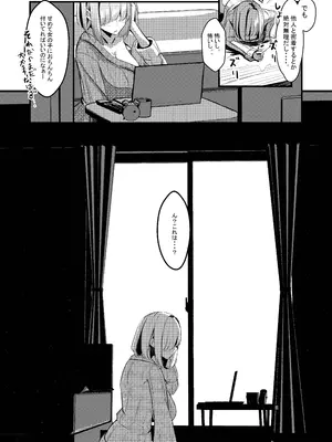 (C103) [DREAM RIDER (ゆきと)] みるく絵日記～零～ (オリジナル)_12