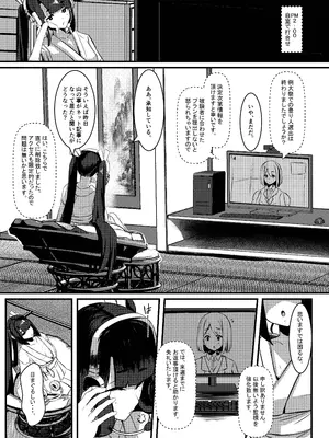 (C103) [DREAM RIDER (ゆきと)] みるく絵日記～零～ (オリジナル)_25