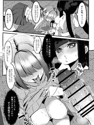 (C103) [DREAM RIDER (ゆきと)] みるく絵日記～零～ (オリジナル)_32