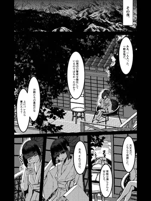 (C103) [DREAM RIDER (ゆきと)] みるく絵日記～零～ (オリジナル)_42