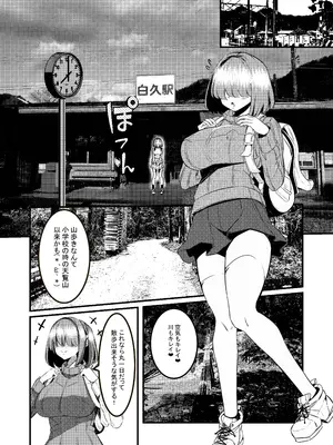 (C103) [DREAM RIDER (ゆきと)] みるく絵日記～零～ (オリジナル)_15