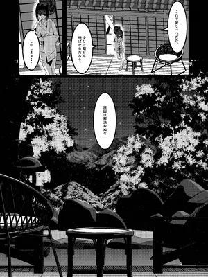 (C103) [DREAM RIDER (ゆきと)] みるく絵日記～零～ (オリジナル)_43