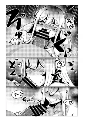 [無機物ハート (コノシゲ)] とあるバイト先にて。 [小zz个人机翻汉化] [DL版]_23