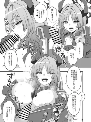 (C105) [Blue Mage (あおいまなぶ)] ゲヘナヒュプノシス (ブルーアーカイブ)_04
